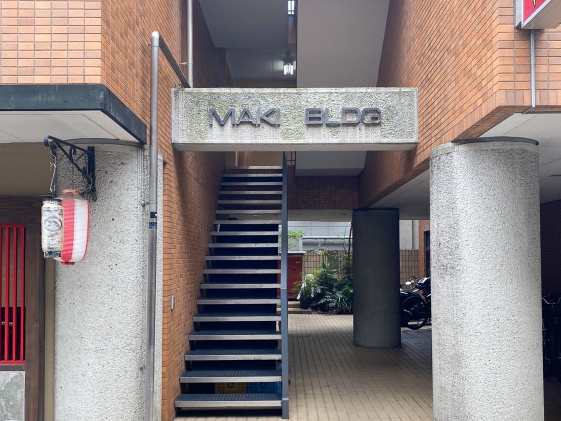 整体院の診療風景