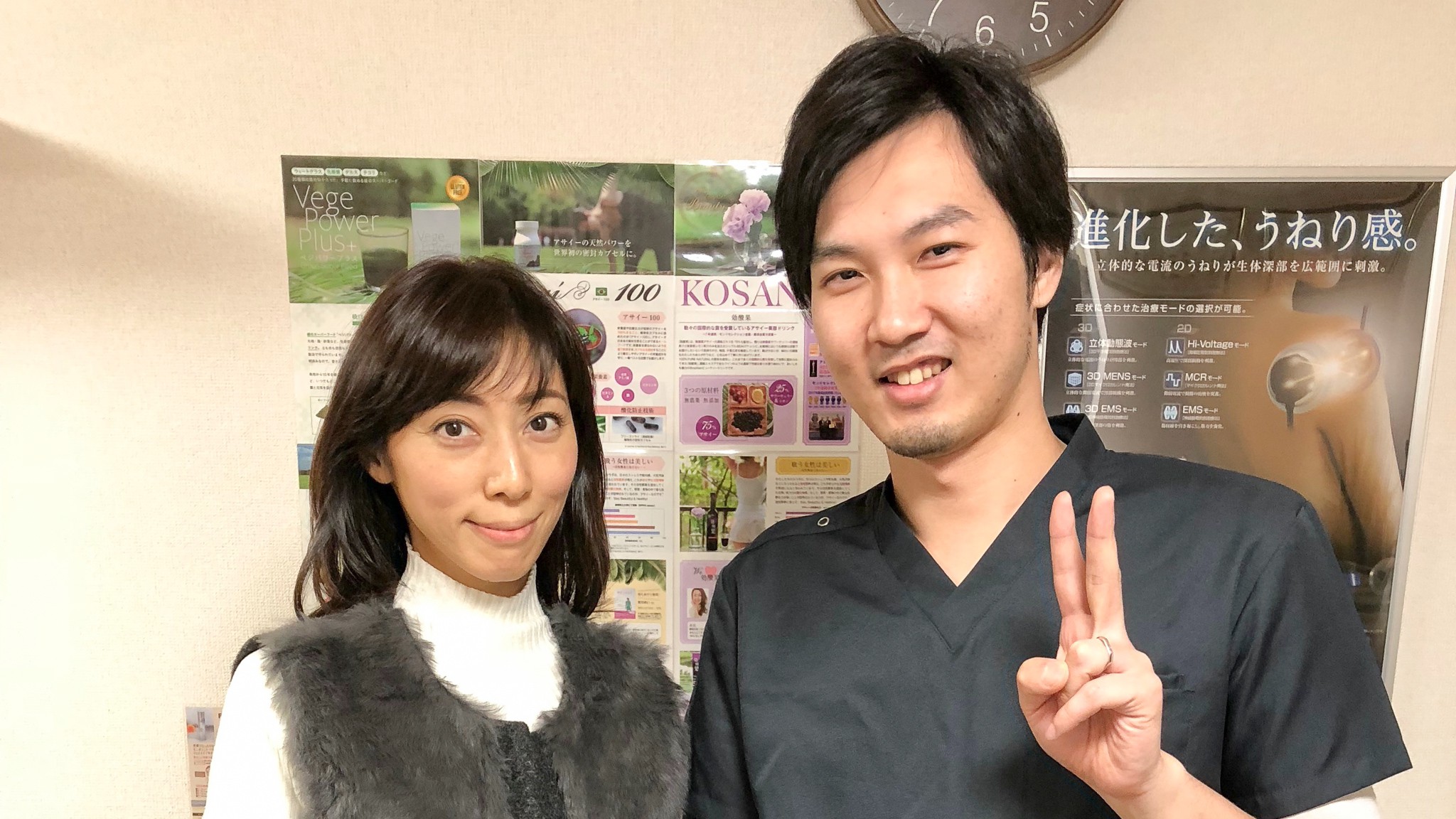 整体院マオリのお客様